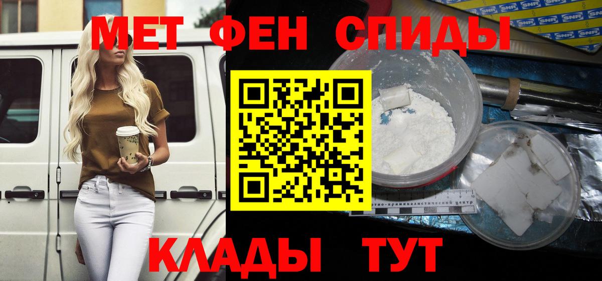 АМФ  АМФЕТАМИН Розовый  Вход с VPN  блэк спрут зеркало  Азнакаево  АМФ 