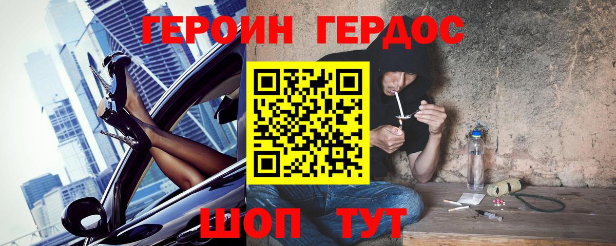 Героин  Вход с VPN  Азнакаево  Героин афганец 