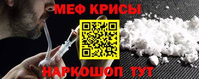 прущая мука Абакан