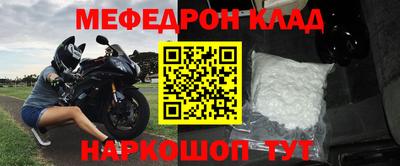 прущая мука Абакан