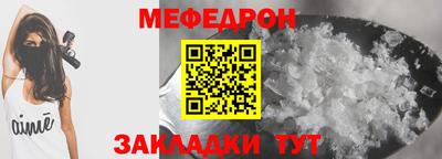 соль ск Азнакаево