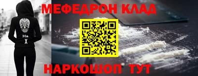прущая мука Абакан