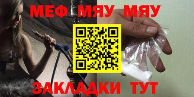 прущая мука Абакан