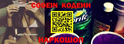 круглые Абинск