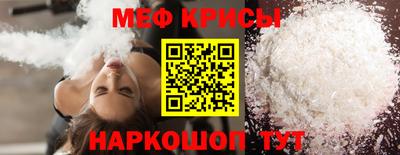 прущая мука Абакан