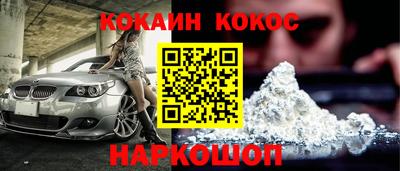 соль ск Азнакаево