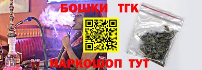 прущая мука Абакан