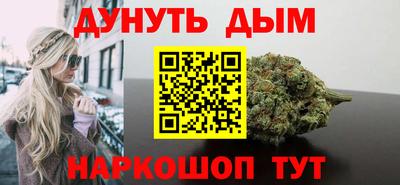 прущая мука Абакан