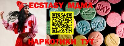 прущая мука Абакан