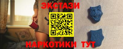 прущая мука Абакан