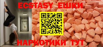 круглые Абинск