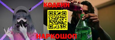 соль ск Азнакаево
