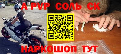 круглые Абинск