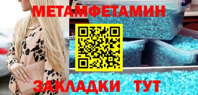 прущая мука Абакан