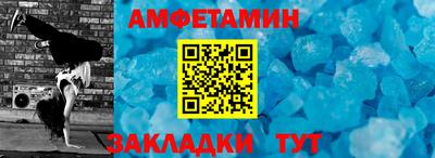 соль ск Азнакаево