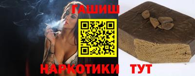 прущая мука Абакан