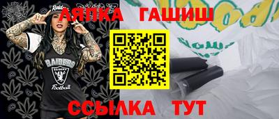 соль ск Азнакаево