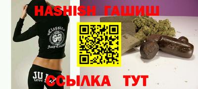 прущая мука Абакан