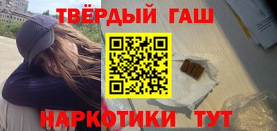 круглые Абинск