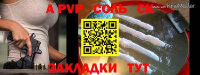 круглые Абинск