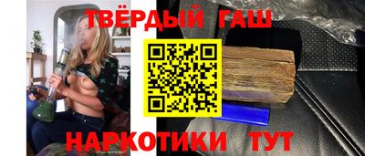 прущая мука Абакан
