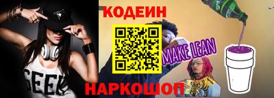 соль ск Азнакаево