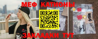 прущая мука Абакан