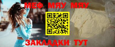 прущая мука Абакан