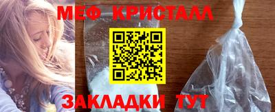 прущая мука Абакан