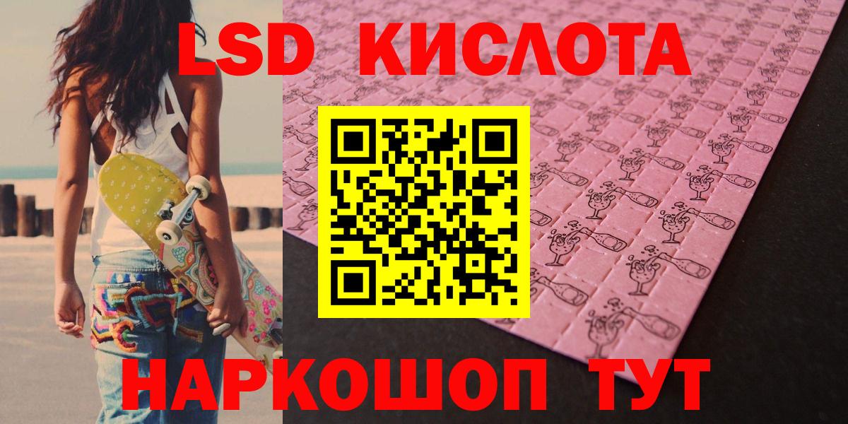 ЛСД экстази  Лсд 25 экстази кислота  Азнакаево  Вход с VPN  Лсд 25 экстази ecstasy 