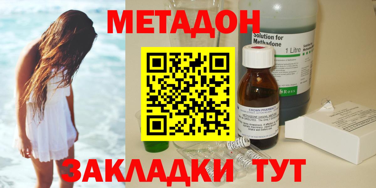 Гашиш  Вход с VPN  Бошки Шишки  Кокаин  Азнакаево  Меф МЯУ МЯУ  