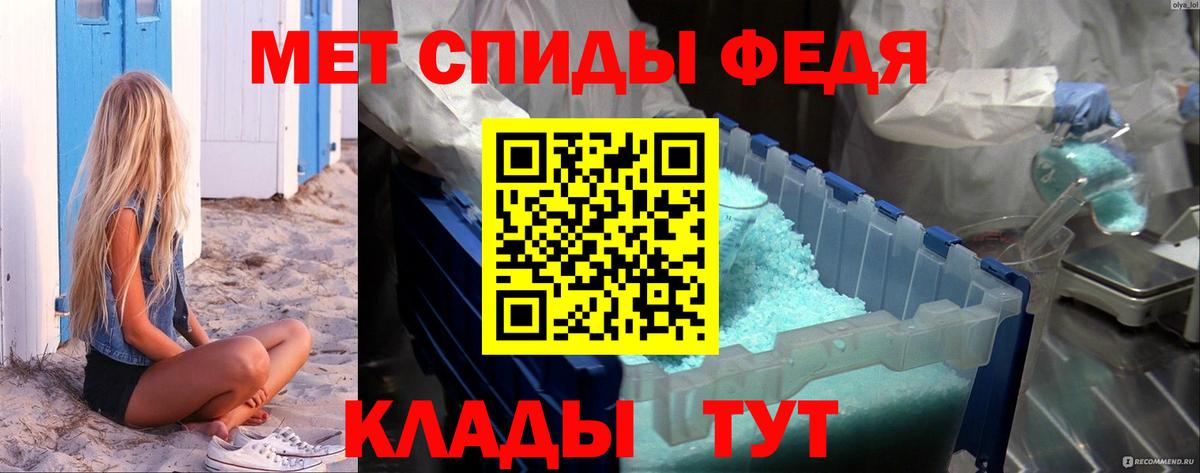 Метамфетамин Methamphetamine Азнакаево