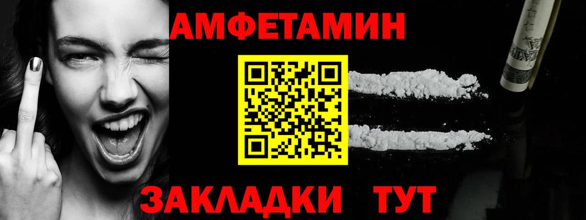 Азнакаево  МЕТАМФЕТАМИН кристалл  МЕТАМФЕТАМИН кристалл  Вход с VPN 