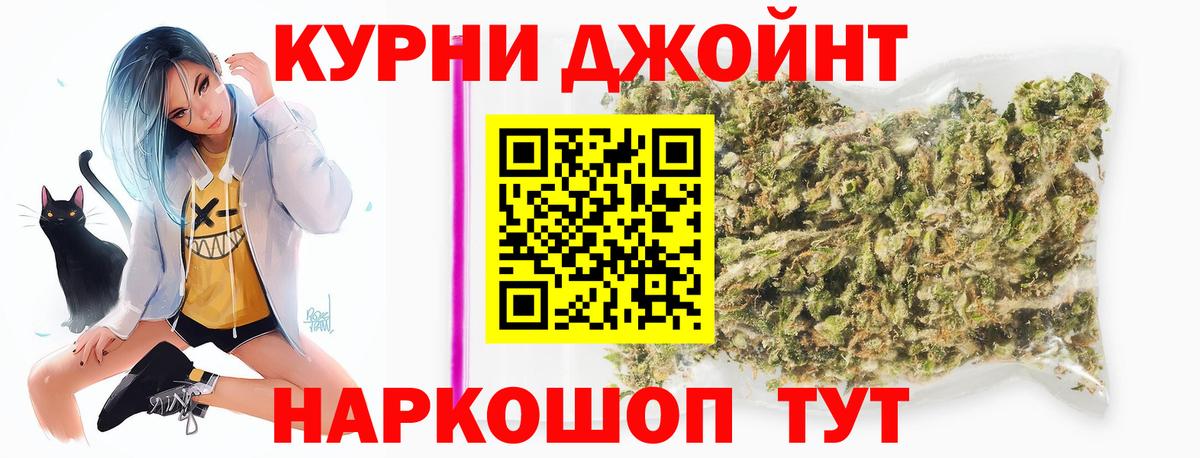Каннабис LSD WEED Азнакаево