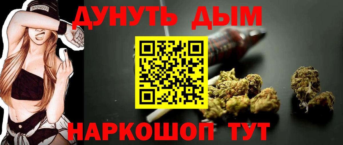 МДМА Азнакаево